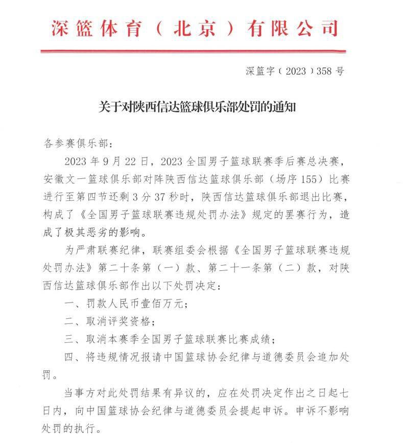 皇马不会做出任何过度报价，也不会与巴黎支付给姆巴佩的天文数字竞争。